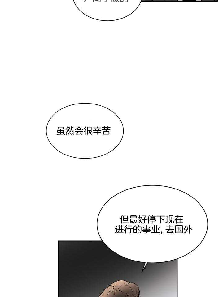 《人上人》漫画最新章节第62话 扭曲的执念免费下拉式在线观看章节第【18】张图片