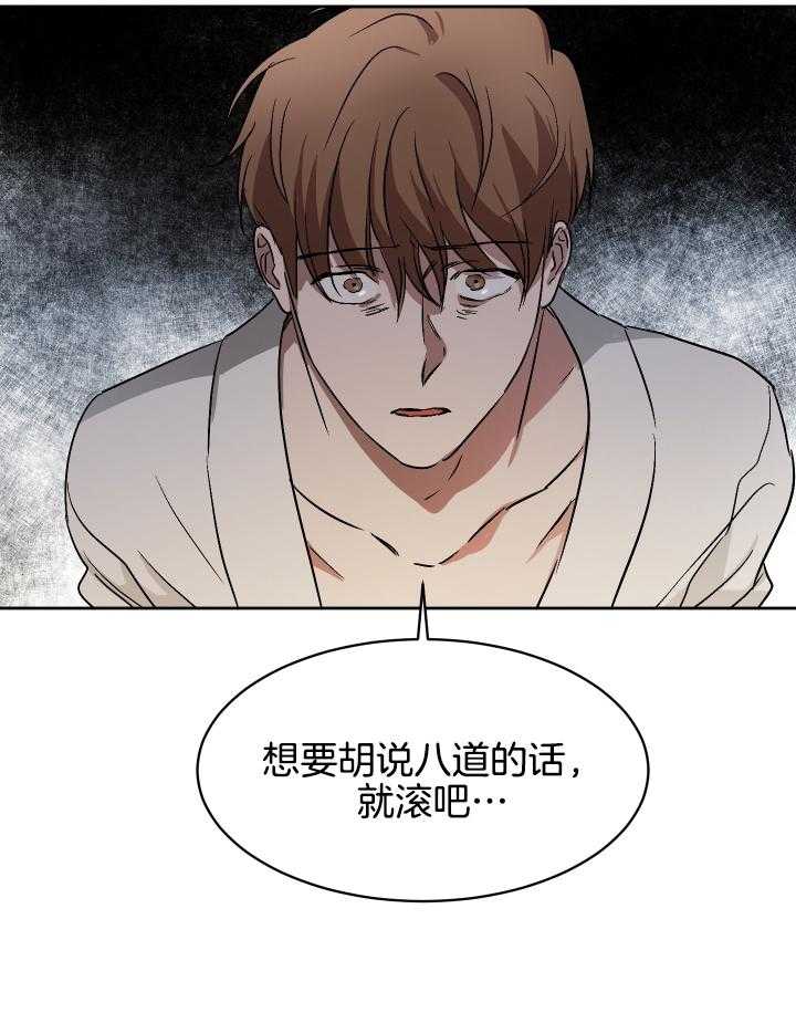 《人上人》漫画最新章节第62话 扭曲的执念免费下拉式在线观看章节第【6】张图片