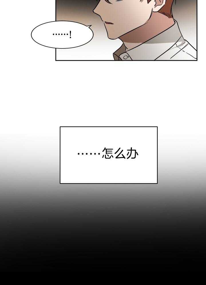 《人上人》漫画最新章节第63话 风水轮流转免费下拉式在线观看章节第【1】张图片