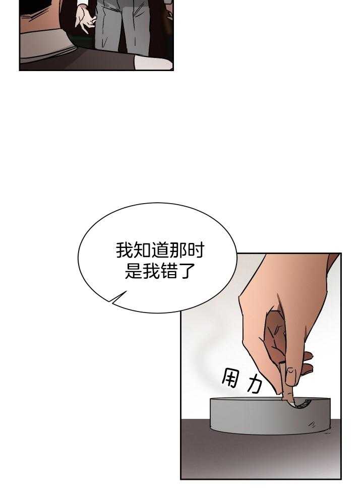 《人上人》漫画最新章节第63话 风水轮流转免费下拉式在线观看章节第【7】张图片