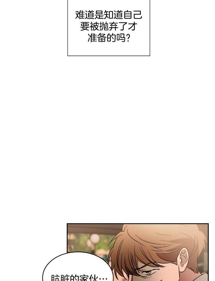 《人上人》漫画最新章节第63话 风水轮流转免费下拉式在线观看章节第【30】张图片