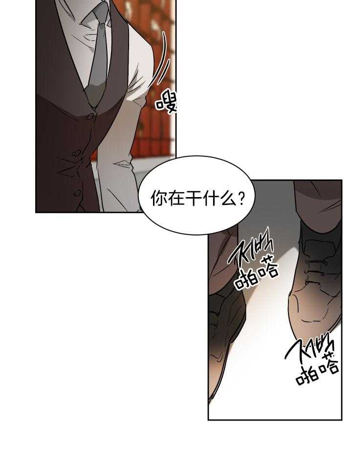 《人上人》漫画最新章节第64话 开始即结束（正文 完）免费下拉式在线观看章节第【25】张图片