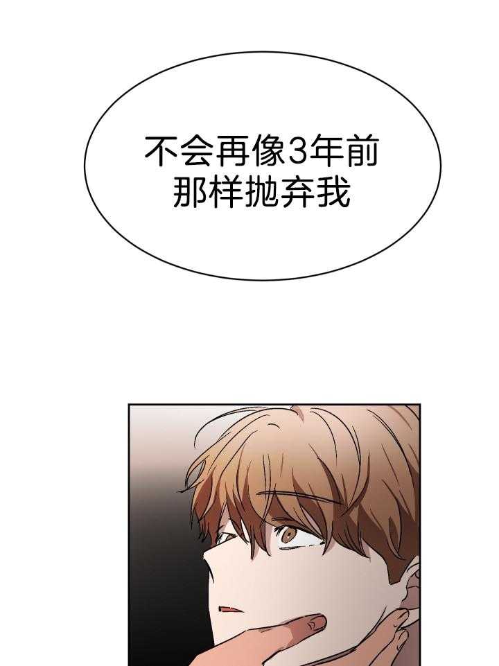 《人上人》漫画最新章节第64话 开始即结束（正文 完）免费下拉式在线观看章节第【22】张图片