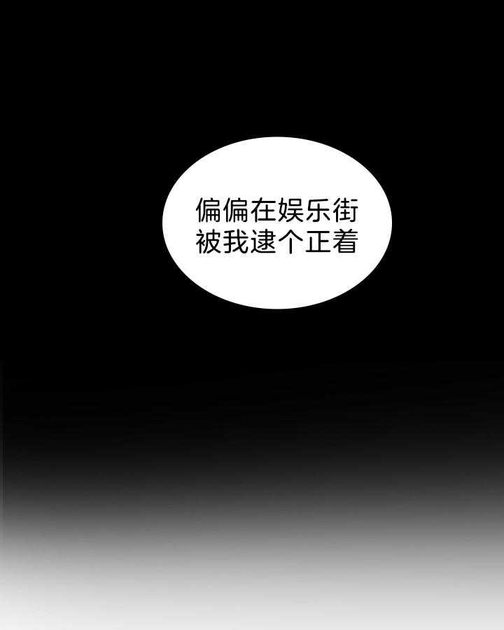 《人上人》漫画最新章节第64话 开始即结束（正文 完）免费下拉式在线观看章节第【5】张图片