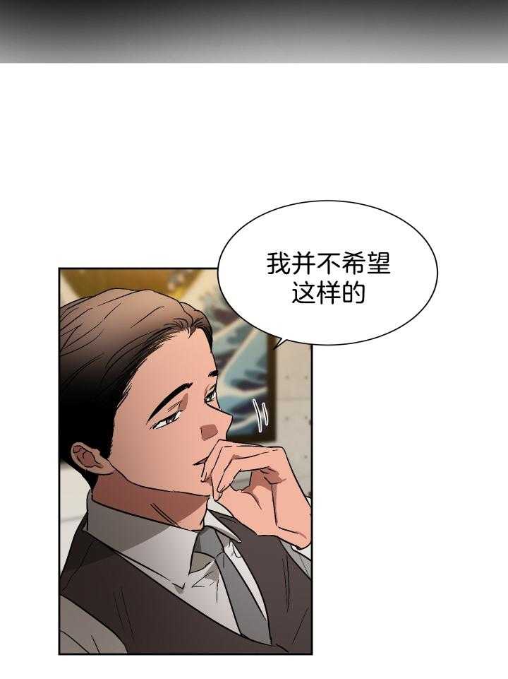 《人上人》漫画最新章节第64话 开始即结束（正文 完）免费下拉式在线观看章节第【29】张图片