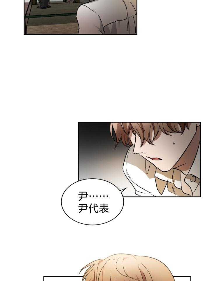 《人上人》漫画最新章节第64话 开始即结束（正文 完）免费下拉式在线观看章节第【27】张图片