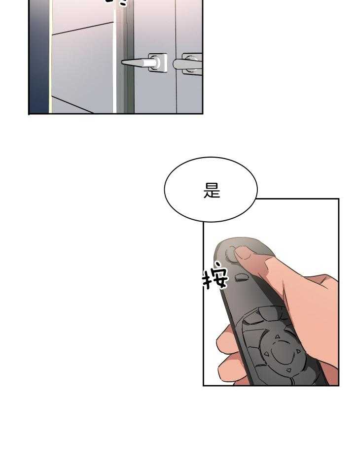 《人上人》漫画最新章节第65话 番外_股权转让免费下拉式在线观看章节第【14】张图片