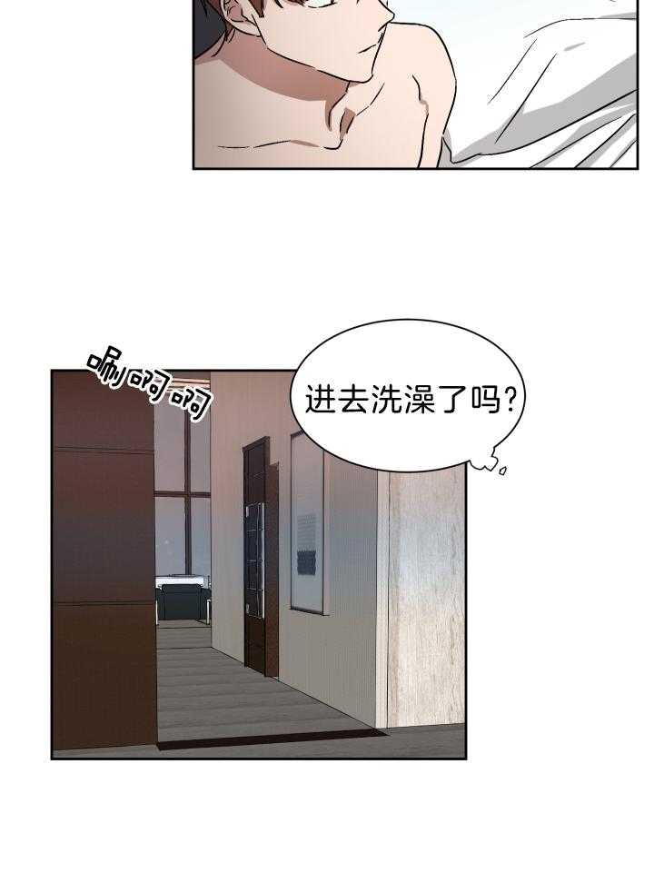 《人上人》漫画最新章节第67话 番外_掌控免费下拉式在线观看章节第【20】张图片