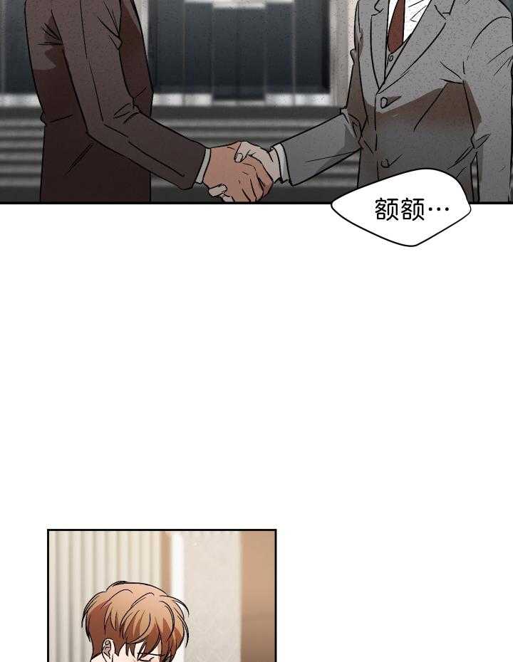 《人上人》漫画最新章节第69话 番外_他会来免费下拉式在线观看章节第【17】张图片