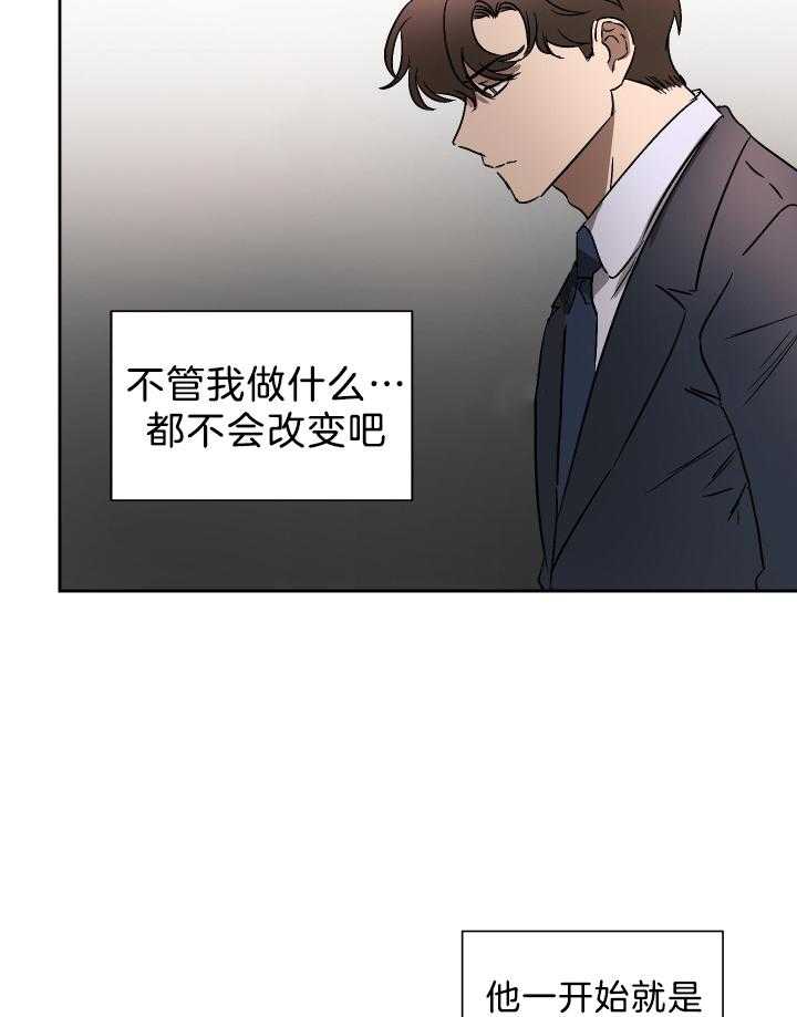 《人上人》漫画最新章节第70话 70_番外_修罗场（剧终）免费下拉式在线观看章节第【13】张图片