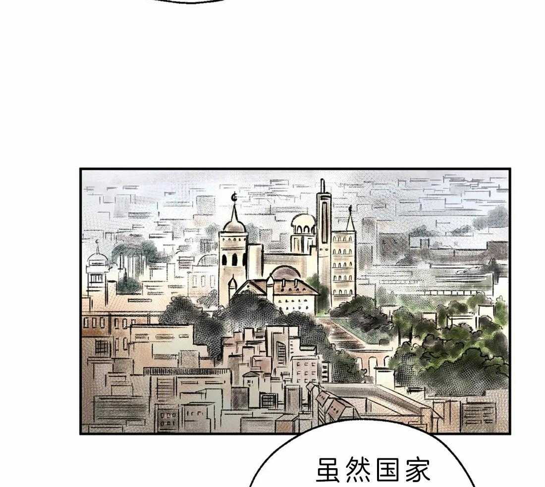 《吸血鬼之吻》漫画最新章节第4话 治疗的原理免费下拉式在线观看章节第【35】张图片