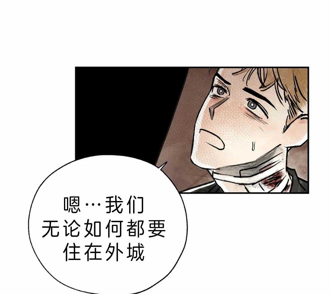 《吸血鬼之吻》漫画最新章节第4话 治疗的原理免费下拉式在线观看章节第【36】张图片