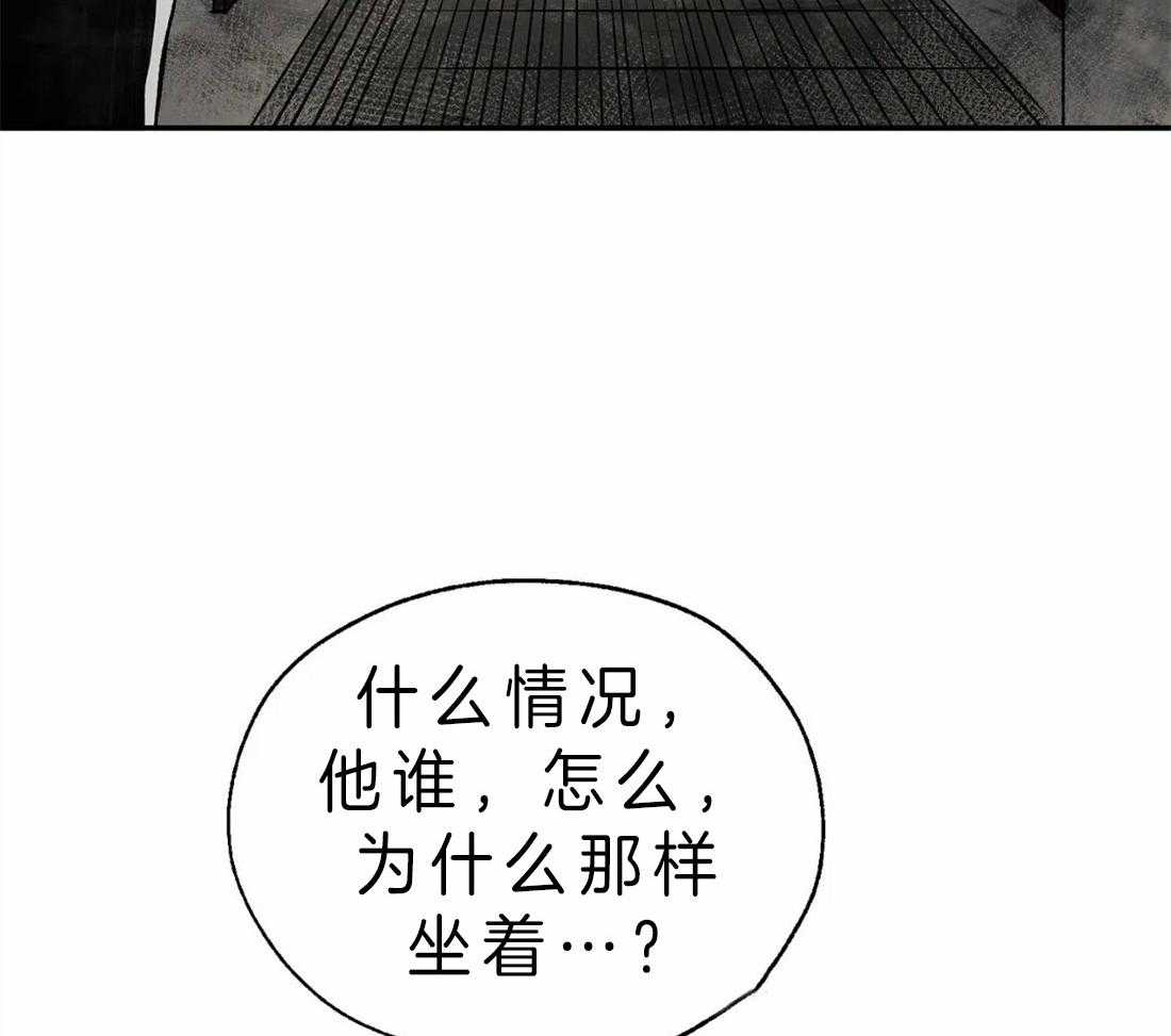 《吸血鬼之吻》漫画最新章节第7话 护崽免费下拉式在线观看章节第【30】张图片