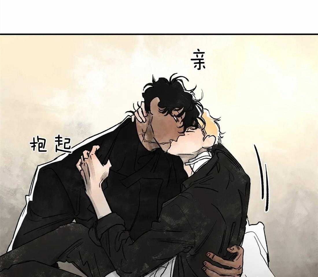 《吸血鬼之吻》漫画最新章节第7话 护崽免费下拉式在线观看章节第【45】张图片