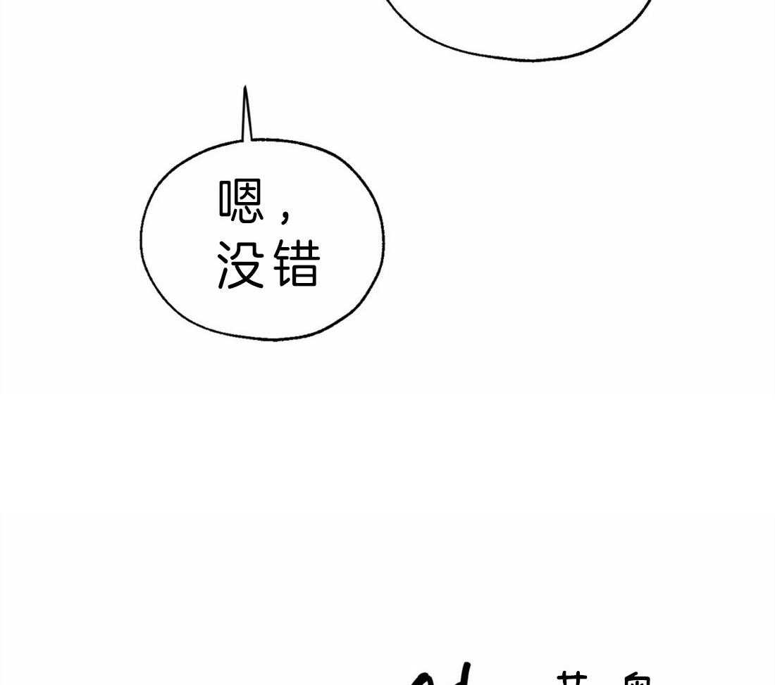 《吸血鬼之吻》漫画最新章节第7话 护崽免费下拉式在线观看章节第【26】张图片