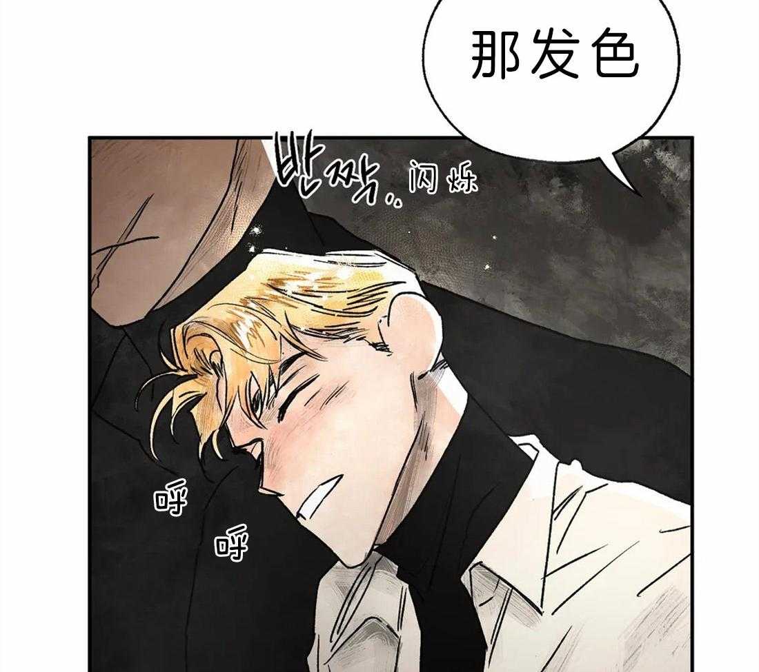 《吸血鬼之吻》漫画最新章节第7话 护崽免费下拉式在线观看章节第【9】张图片