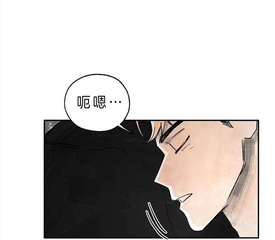 《吸血鬼之吻》漫画最新章节第7话 护崽免费下拉式在线观看章节第【49】张图片