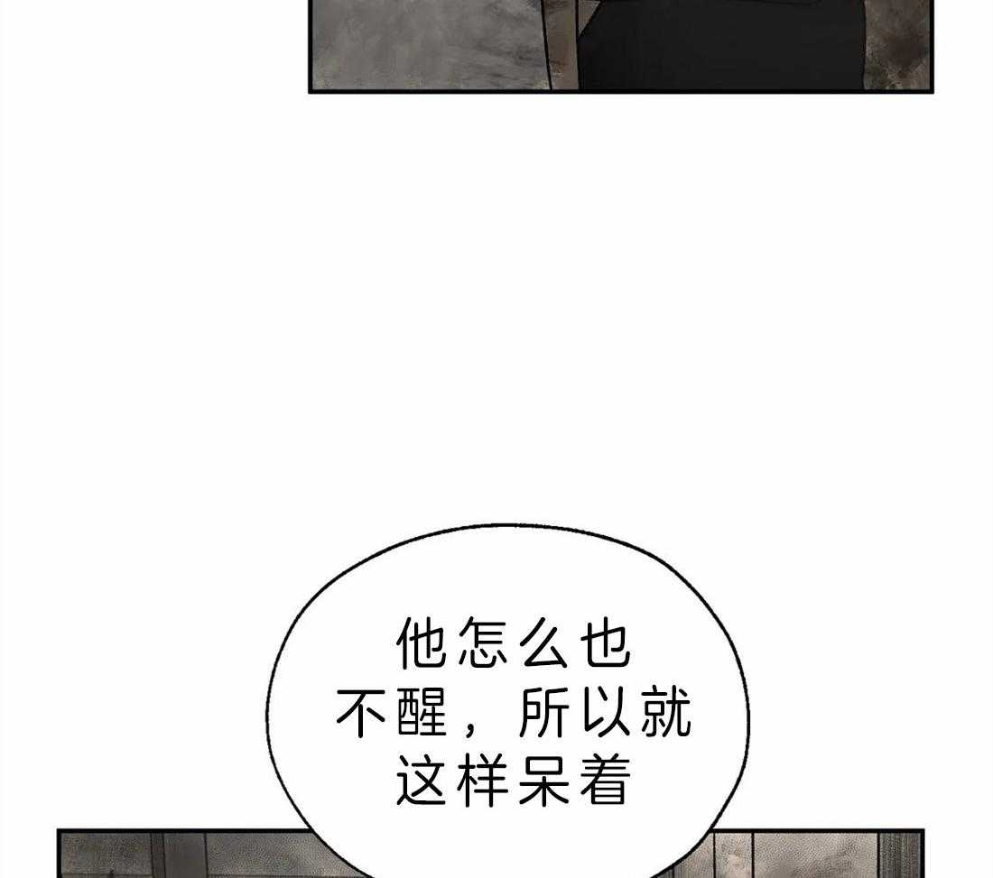 《吸血鬼之吻》漫画最新章节第7话 护崽免费下拉式在线观看章节第【28】张图片