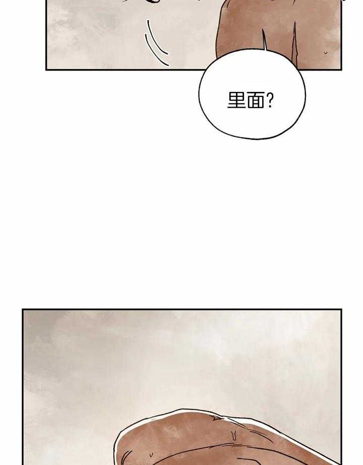 《吸血鬼之吻》漫画最新章节第15话 求饶免费下拉式在线观看章节第【9】张图片