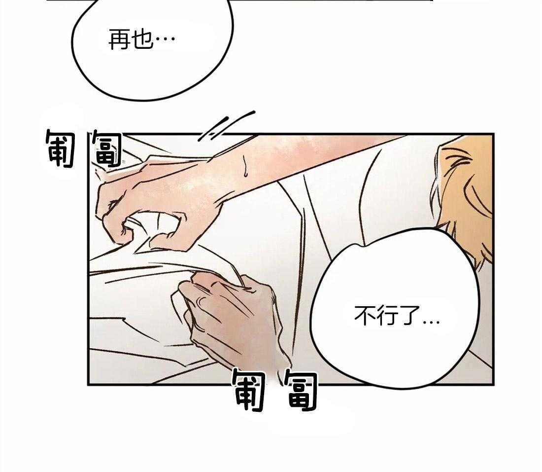 《吸血鬼之吻》漫画最新章节第15话 求饶免费下拉式在线观看章节第【25】张图片