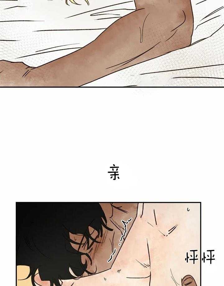 《吸血鬼之吻》漫画最新章节第15话 求饶免费下拉式在线观看章节第【11】张图片