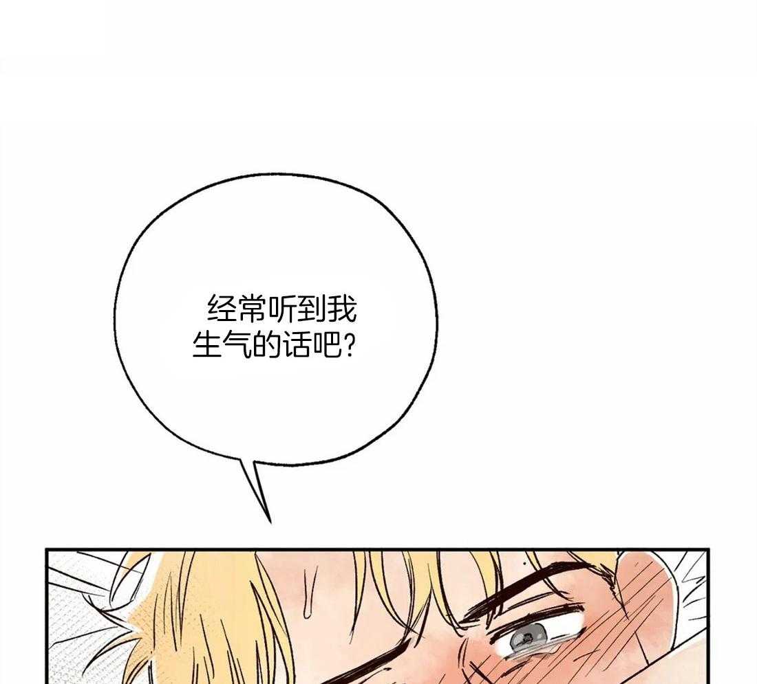 《吸血鬼之吻》漫画最新章节第16话 你个疯子免费下拉式在线观看章节第【8】张图片