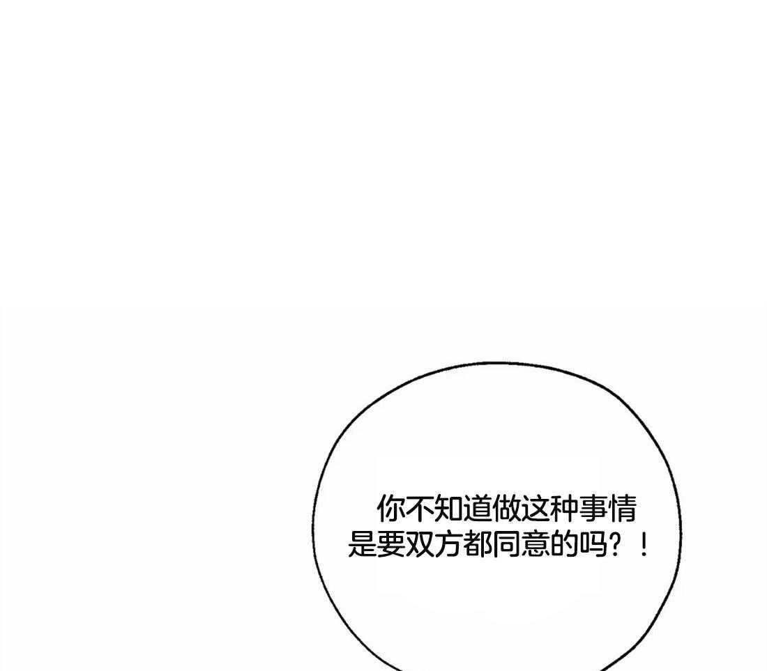 《吸血鬼之吻》漫画最新章节第16话 你个疯子免费下拉式在线观看章节第【33】张图片