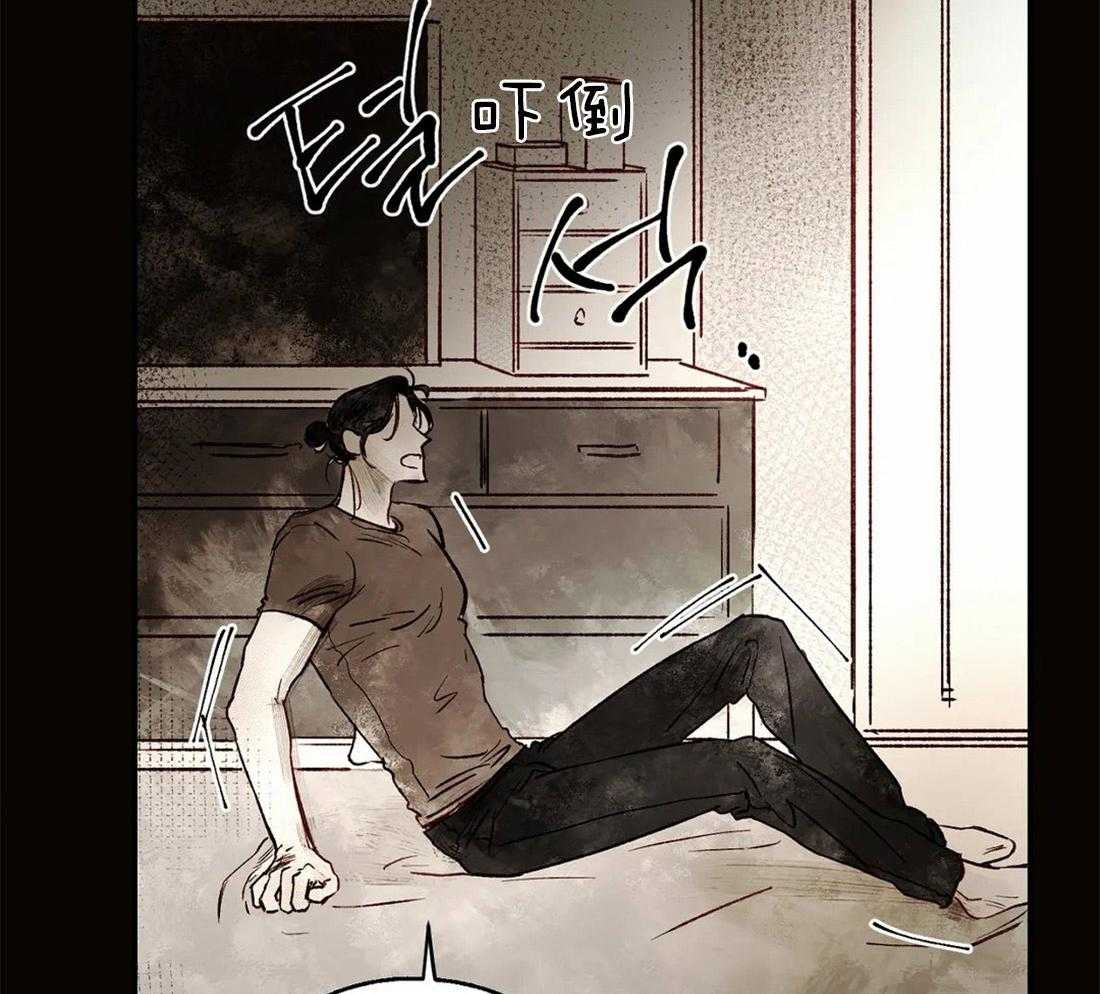 《吸血鬼之吻》漫画最新章节第19话 读取记忆免费下拉式在线观看章节第【25】张图片