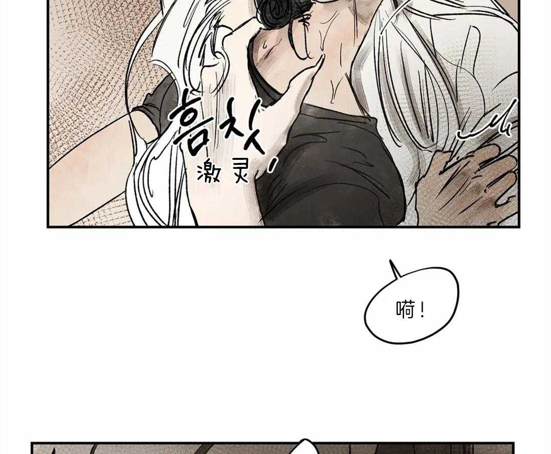 《吸血鬼之吻》漫画最新章节第19话 读取记忆免费下拉式在线观看章节第【51】张图片