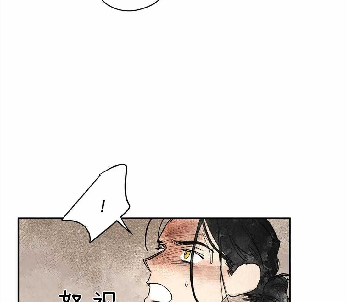 《吸血鬼之吻》漫画最新章节第19话 读取记忆免费下拉式在线观看章节第【12】张图片