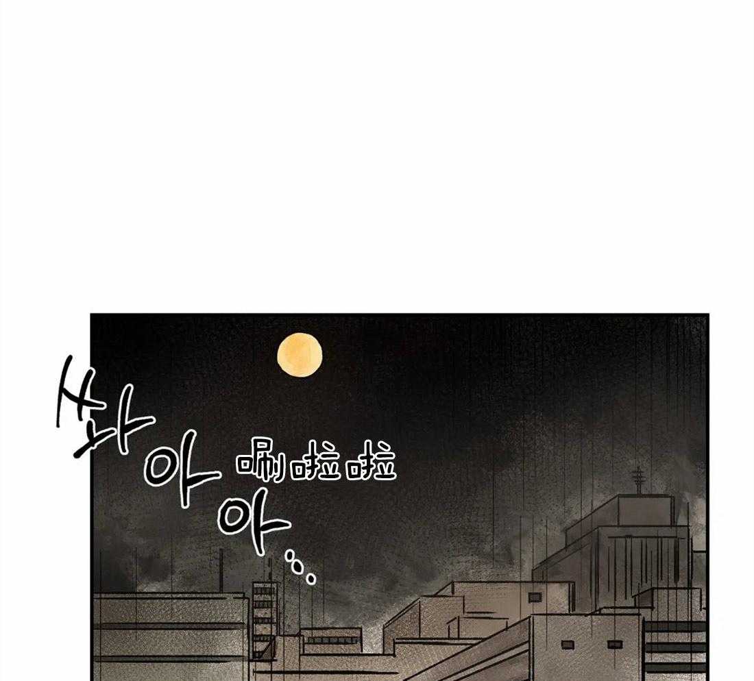 《吸血鬼之吻》漫画最新章节第20话 梦境让我强大免费下拉式在线观看章节第【27】张图片