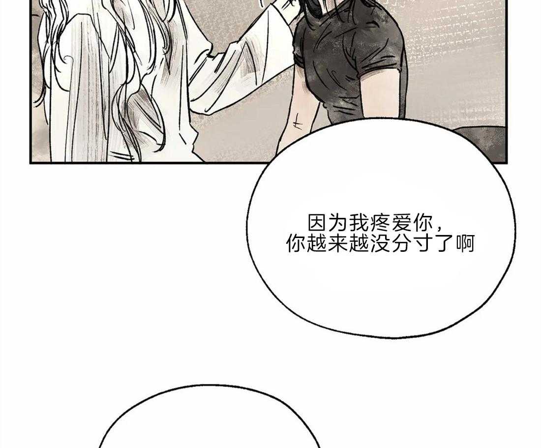 《吸血鬼之吻》漫画最新章节第20话 梦境让我强大免费下拉式在线观看章节第【51】张图片