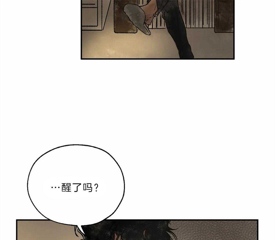 《吸血鬼之吻》漫画最新章节第20话 梦境让我强大免费下拉式在线观看章节第【22】张图片