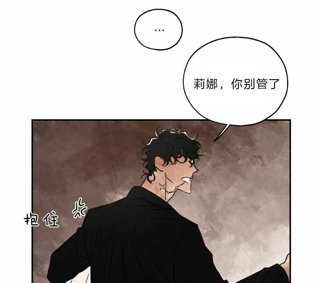 《吸血鬼之吻》漫画最新章节第23话 历史免费下拉式在线观看章节第【52】张图片