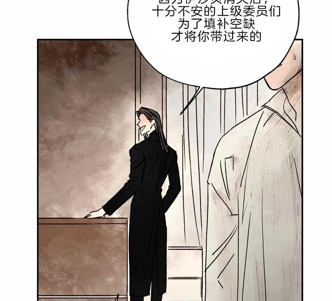 《吸血鬼之吻》漫画最新章节第23话 历史免费下拉式在线观看章节第【61】张图片