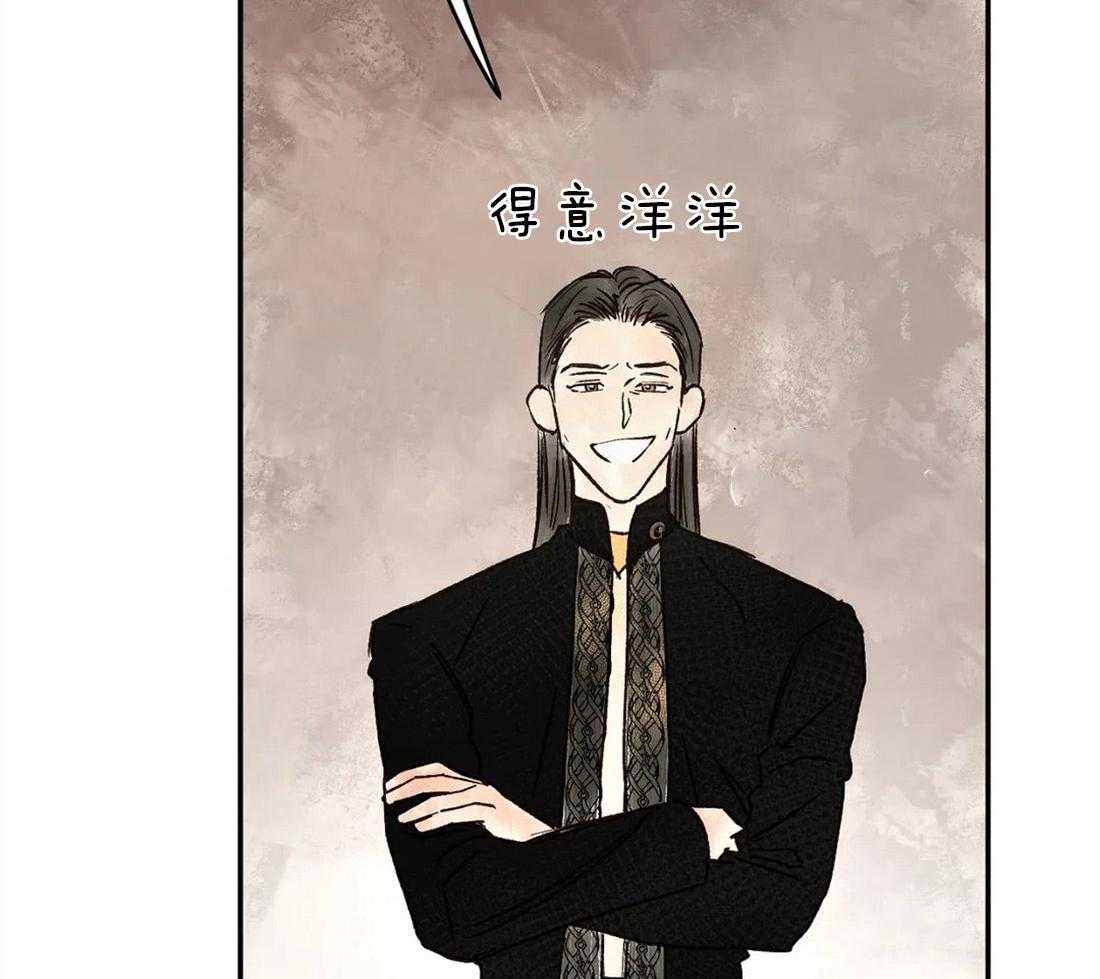 《吸血鬼之吻》漫画最新章节第23话 历史免费下拉式在线观看章节第【38】张图片