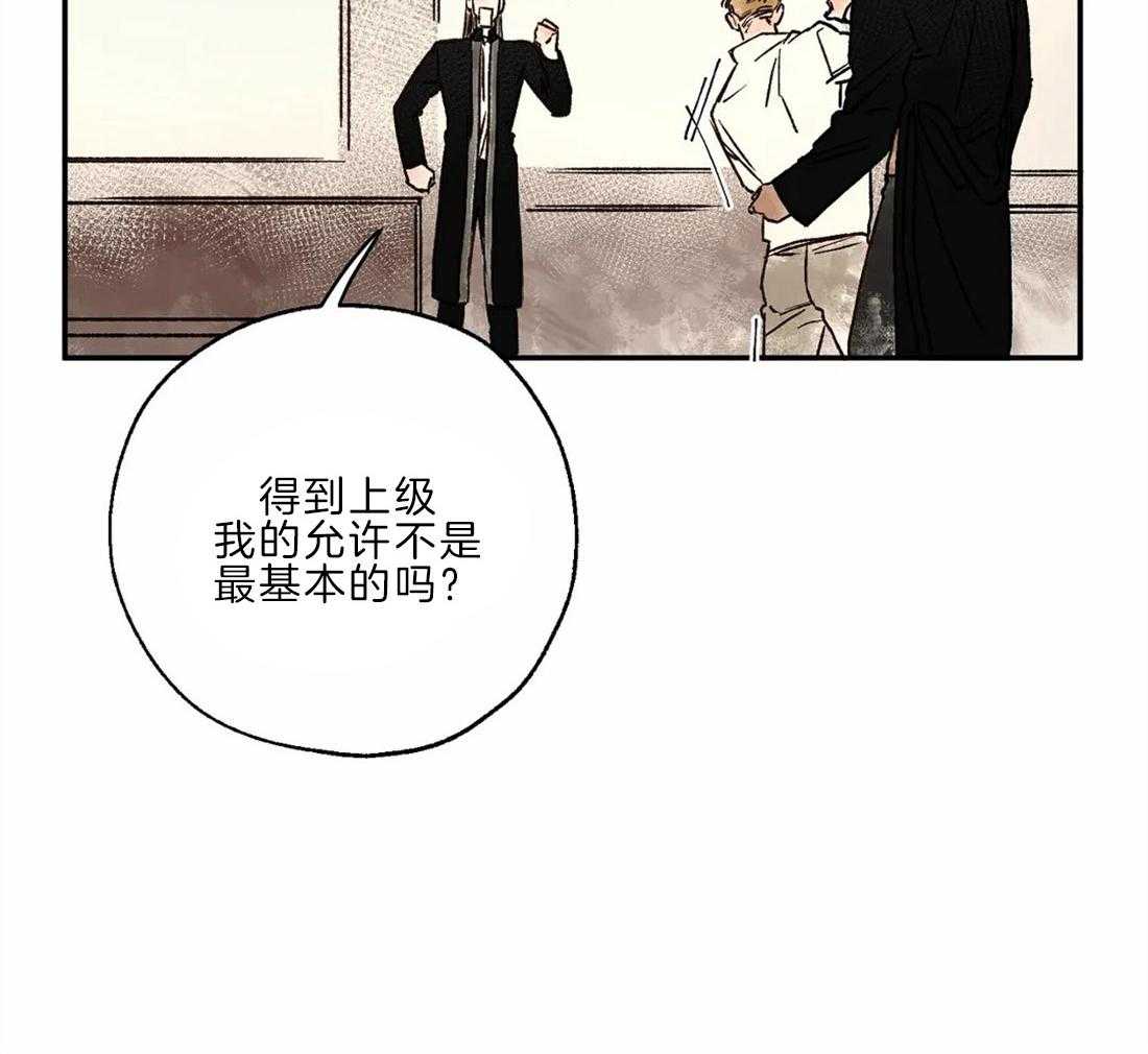 《吸血鬼之吻》漫画最新章节第23话 历史免费下拉式在线观看章节第【53】张图片