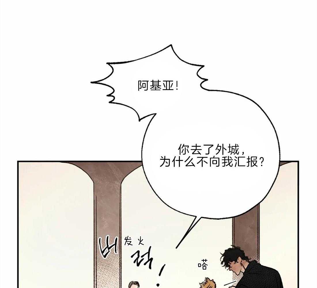 《吸血鬼之吻》漫画最新章节第23话 历史免费下拉式在线观看章节第【54】张图片