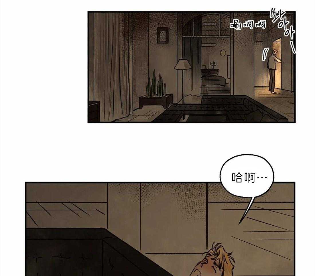 《吸血鬼之吻》漫画最新章节第26话 一起洗澡免费下拉式在线观看章节第【32】张图片