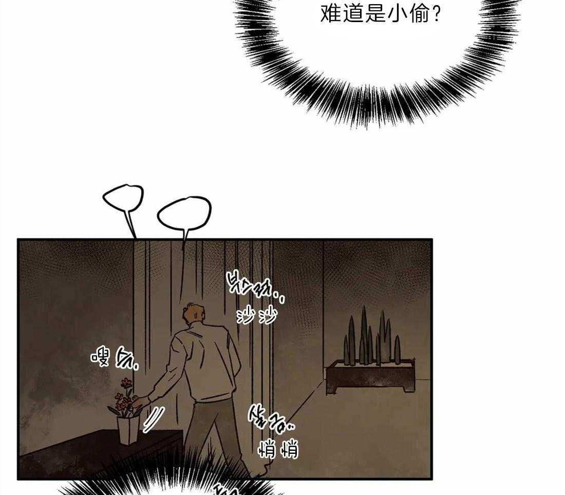 《吸血鬼之吻》漫画最新章节第26话 一起洗澡免费下拉式在线观看章节第【26】张图片