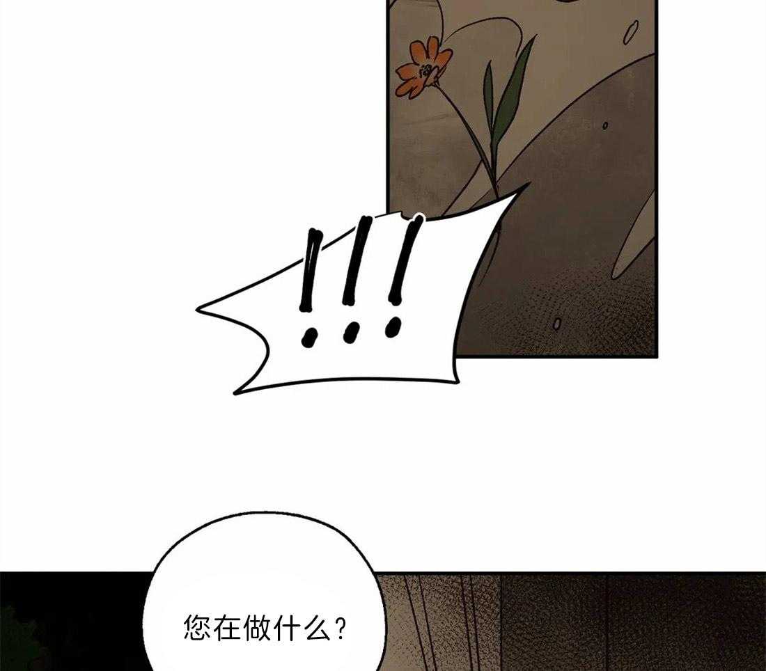 《吸血鬼之吻》漫画最新章节第26话 一起洗澡免费下拉式在线观看章节第【23】张图片