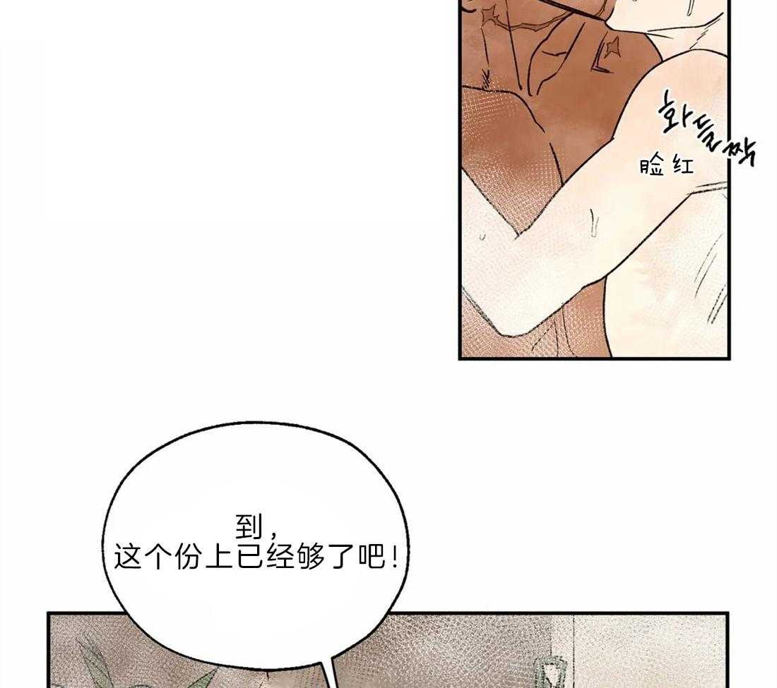 《吸血鬼之吻》漫画最新章节第27话 预防治疗免费下拉式在线观看章节第【8】张图片