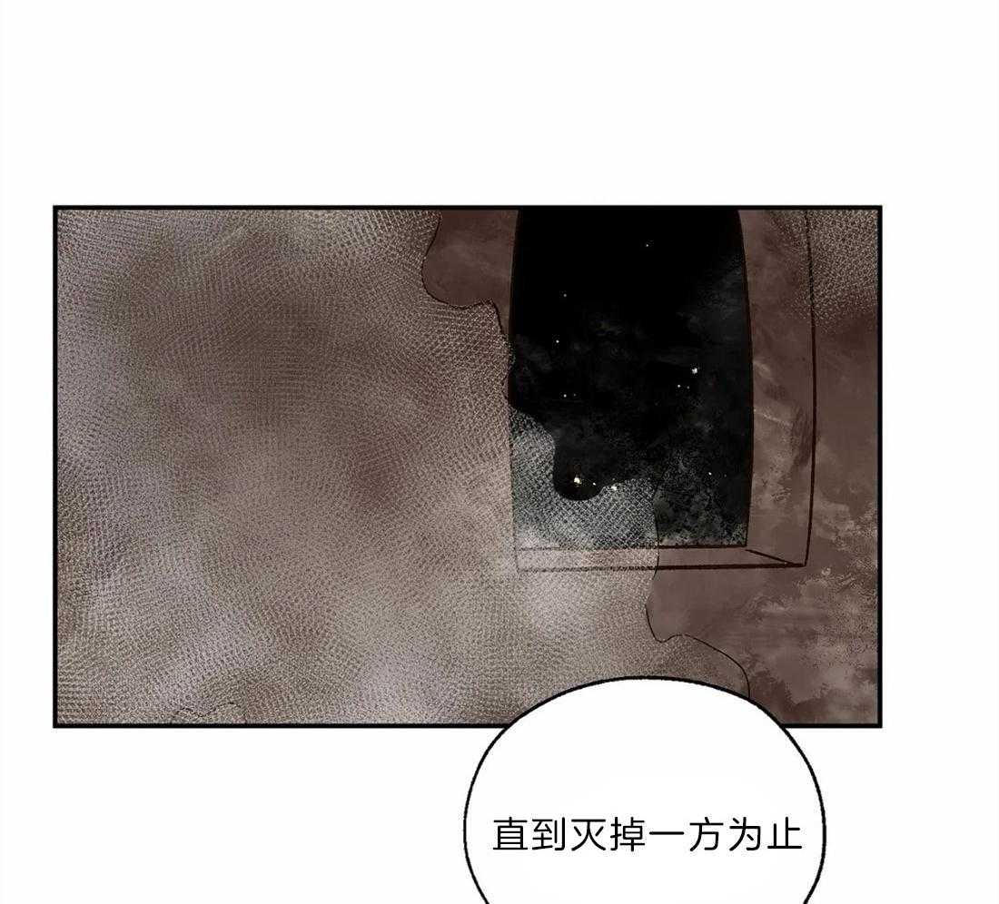 《吸血鬼之吻》漫画最新章节第27话 预防治疗免费下拉式在线观看章节第【29】张图片