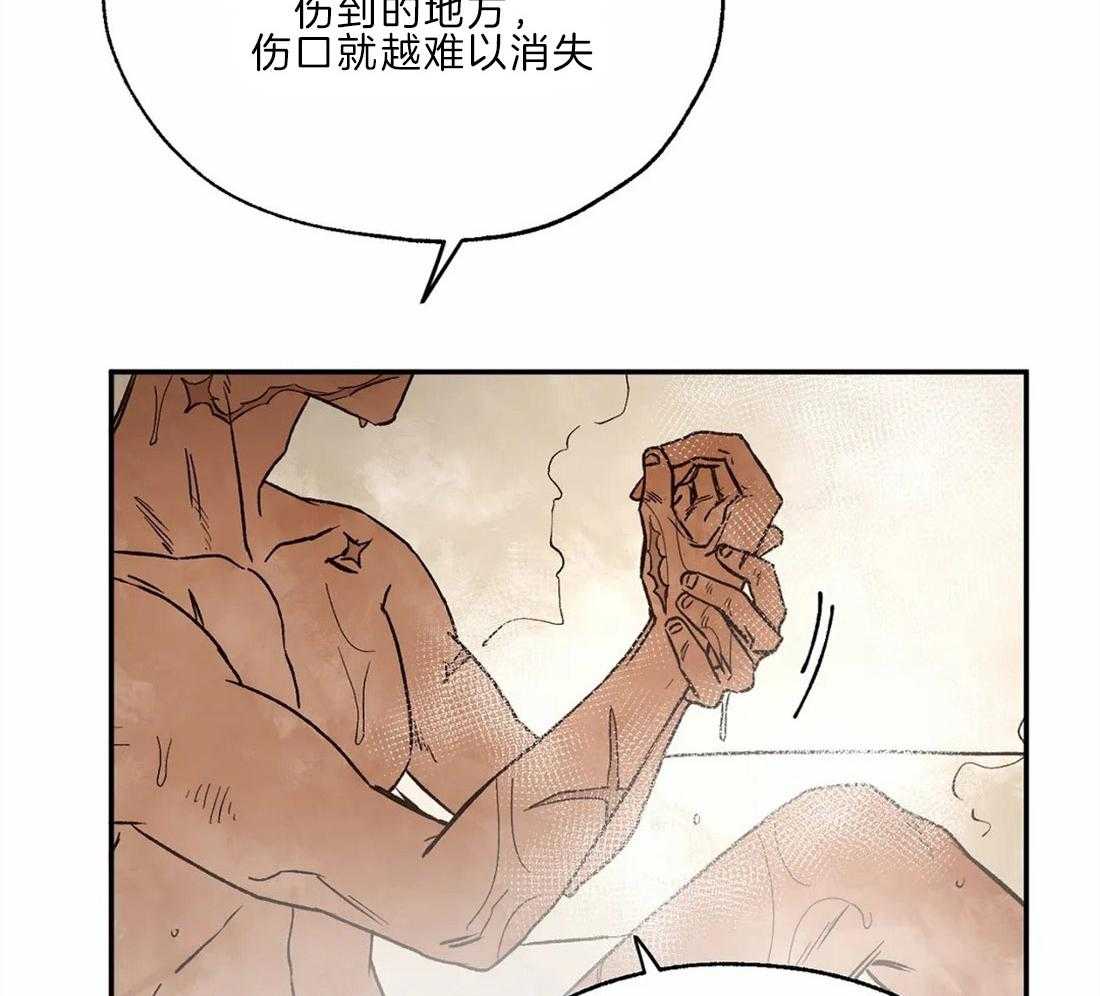 《吸血鬼之吻》漫画最新章节第27话 预防治疗免费下拉式在线观看章节第【31】张图片