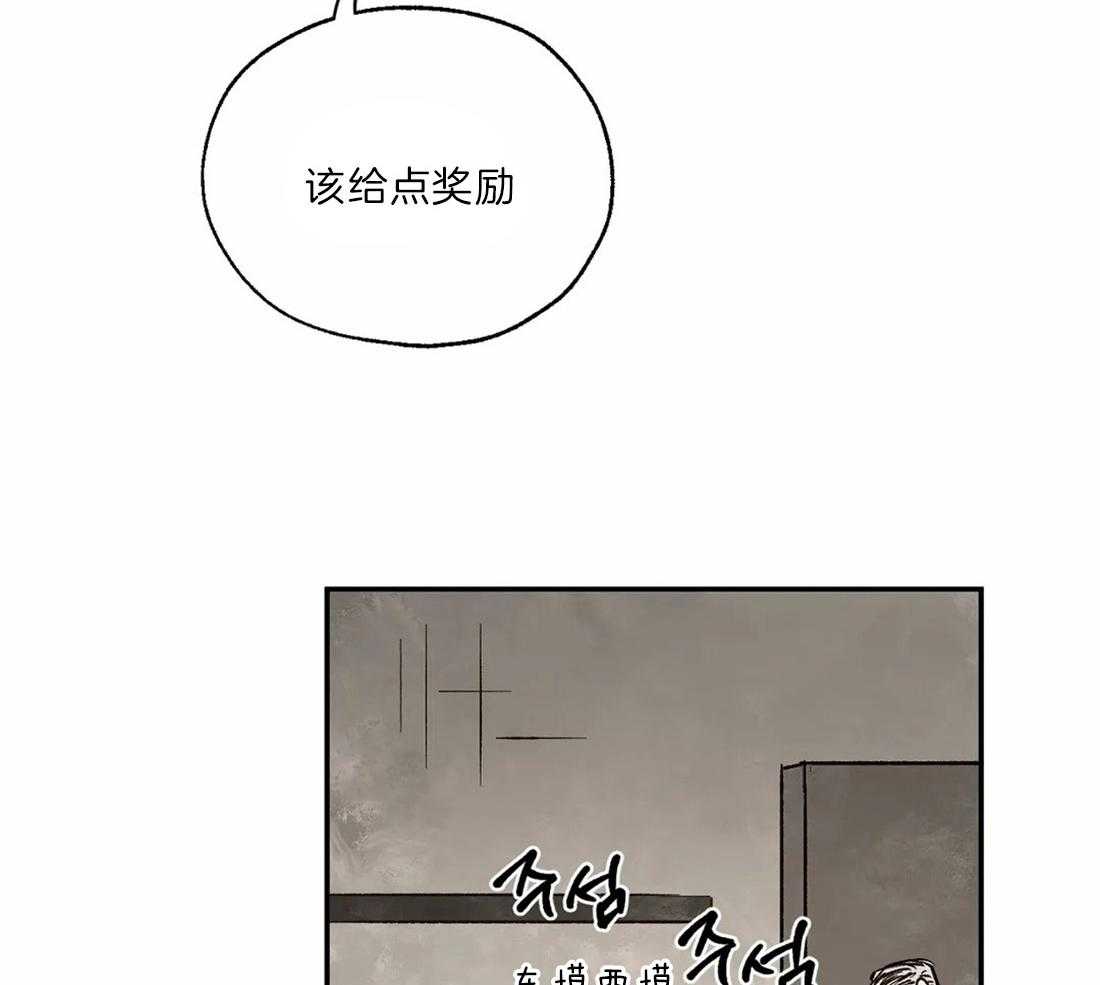 《吸血鬼之吻》漫画最新章节第28话 被绑架免费下拉式在线观看章节第【10】张图片