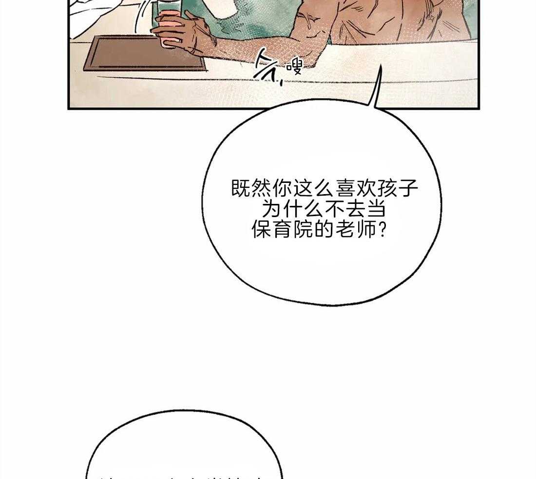 《吸血鬼之吻》漫画最新章节第28话 被绑架免费下拉式在线观看章节第【31】张图片