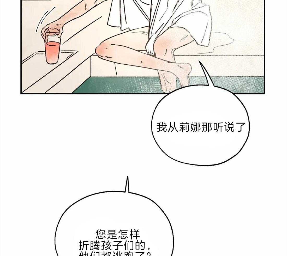 《吸血鬼之吻》漫画最新章节第28话 被绑架免费下拉式在线观看章节第【34】张图片