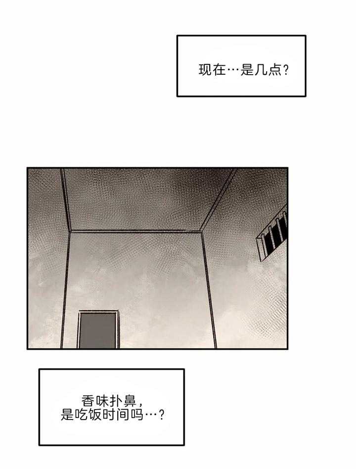 《吸血鬼之吻》漫画最新章节第28话 被绑架免费下拉式在线观看章节第【18】张图片