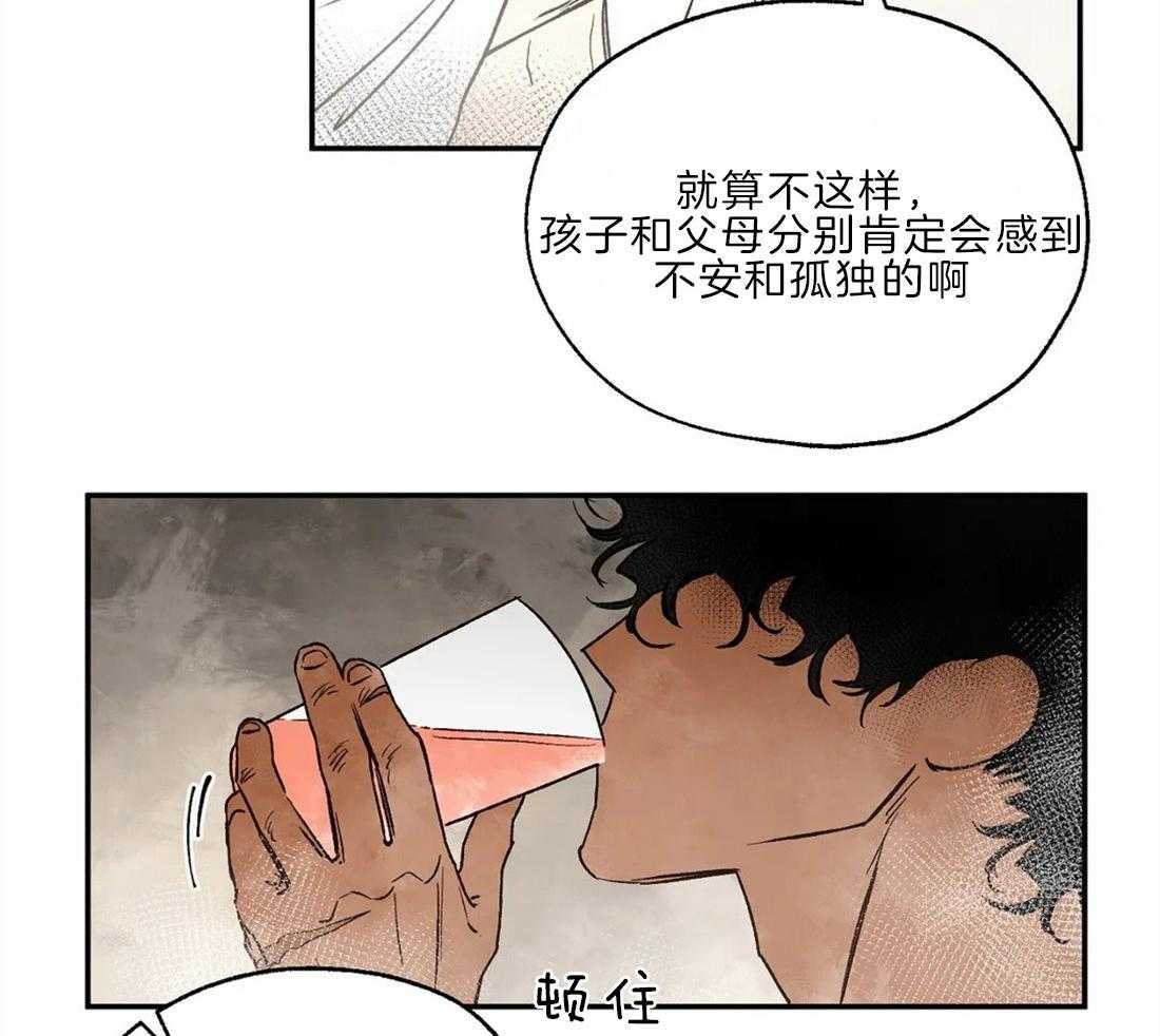 《吸血鬼之吻》漫画最新章节第28话 被绑架免费下拉式在线观看章节第【29】张图片