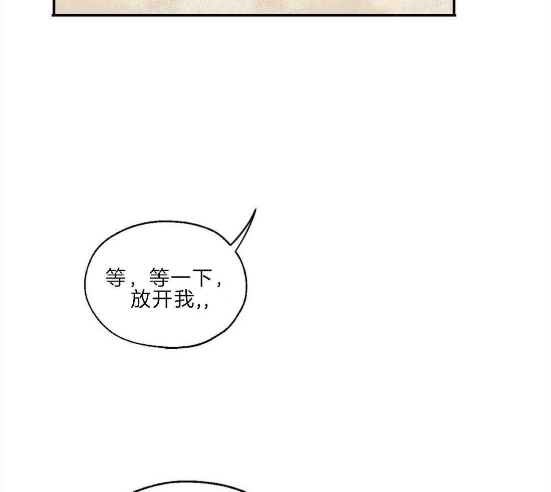 《吸血鬼之吻》漫画最新章节第28话 被绑架免费下拉式在线观看章节第【26】张图片